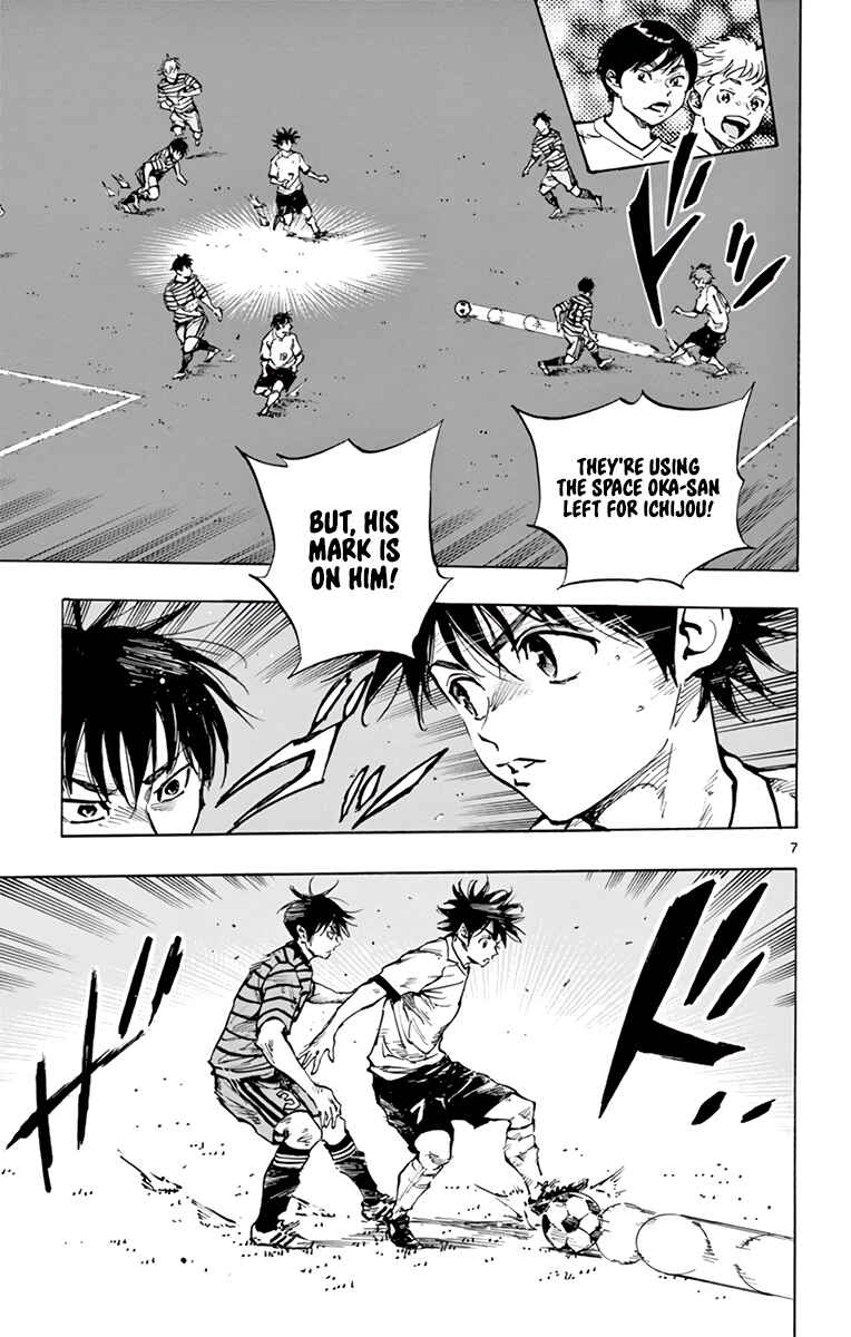 Page 8 Chapter 323 BE BLUES ~Ao ni Nare~