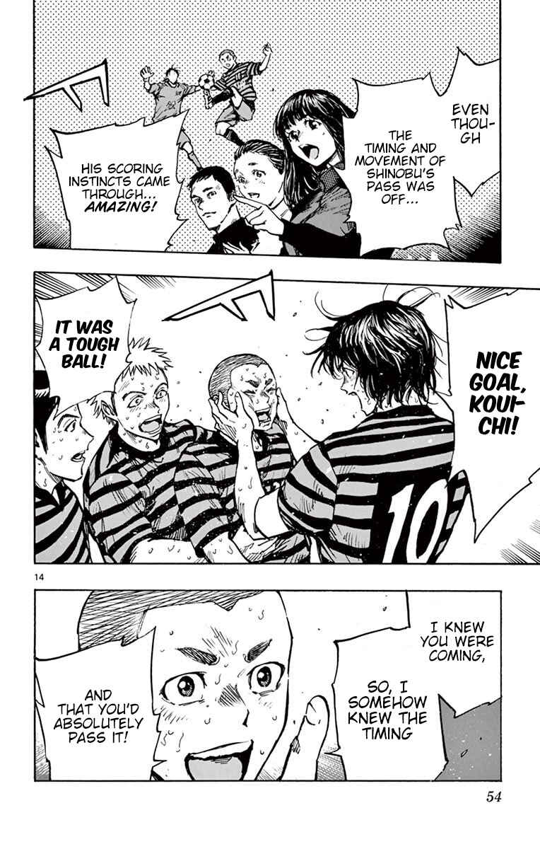 Page 13 Chapter 270 BE BLUES ~Ao ni Nare~