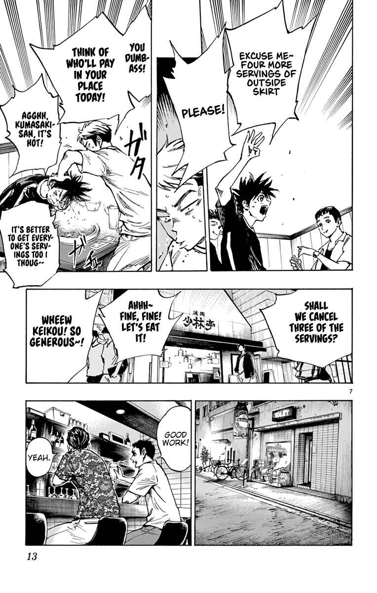 Page 14 Chapter 380 BE BLUES ~Ao ni Nare~