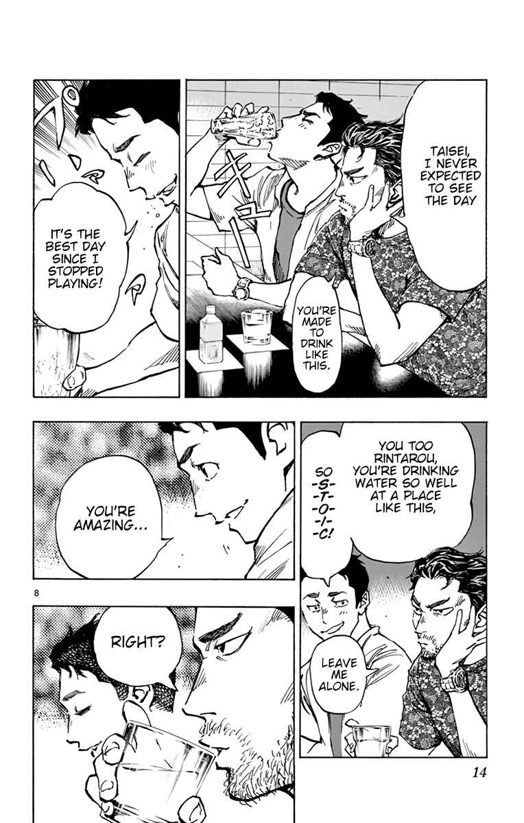 Page 15 Chapter 380 BE BLUES ~Ao ni Nare~