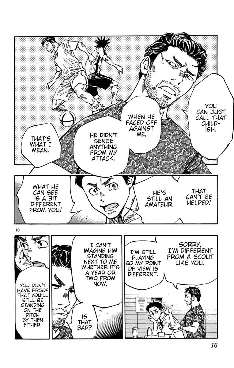 Page 17 Chapter 380 BE BLUES ~Ao ni Nare~
