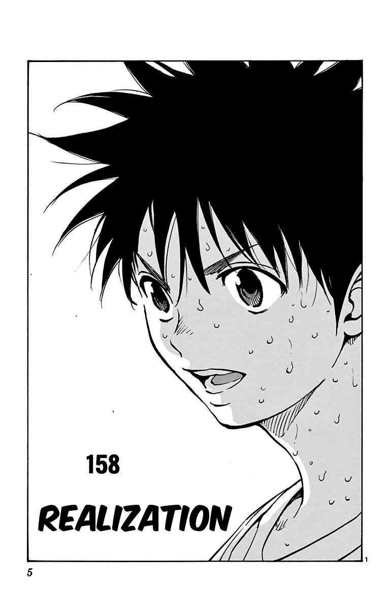 Page 10 Chapter 158 BE BLUES ~Ao ni Nare~