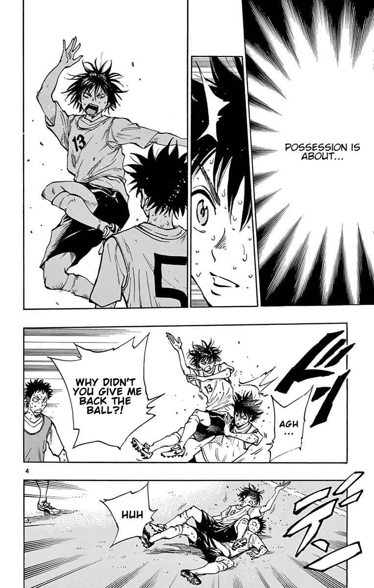 Page 12 Chapter 158 BE BLUES ~Ao ni Nare~