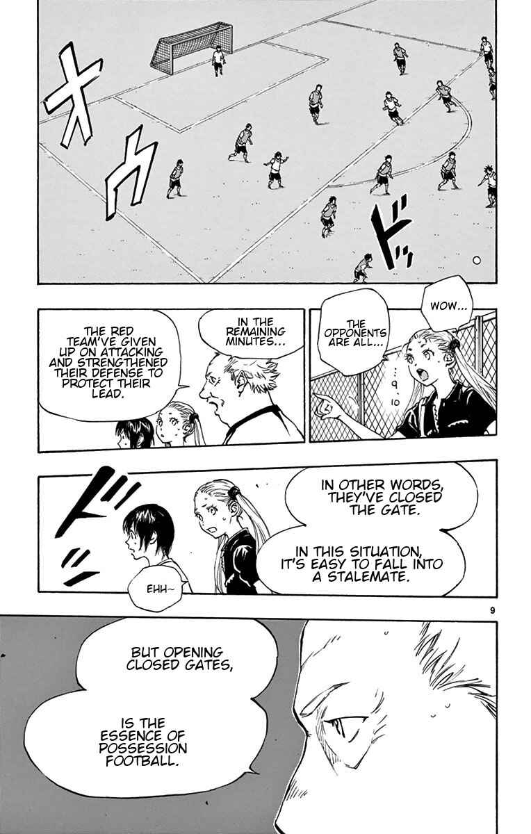 Page 17 Chapter 158 BE BLUES ~Ao ni Nare~