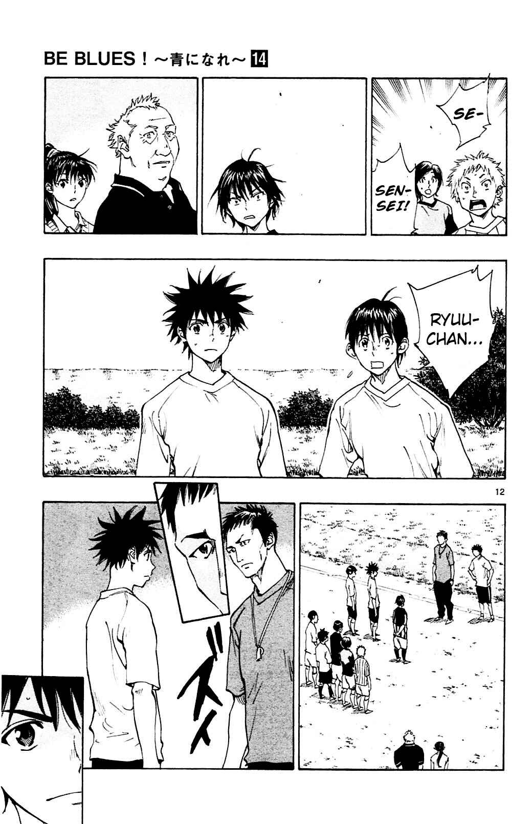 Page 13 Chapter 130 BE BLUES ~Ao ni Nare~