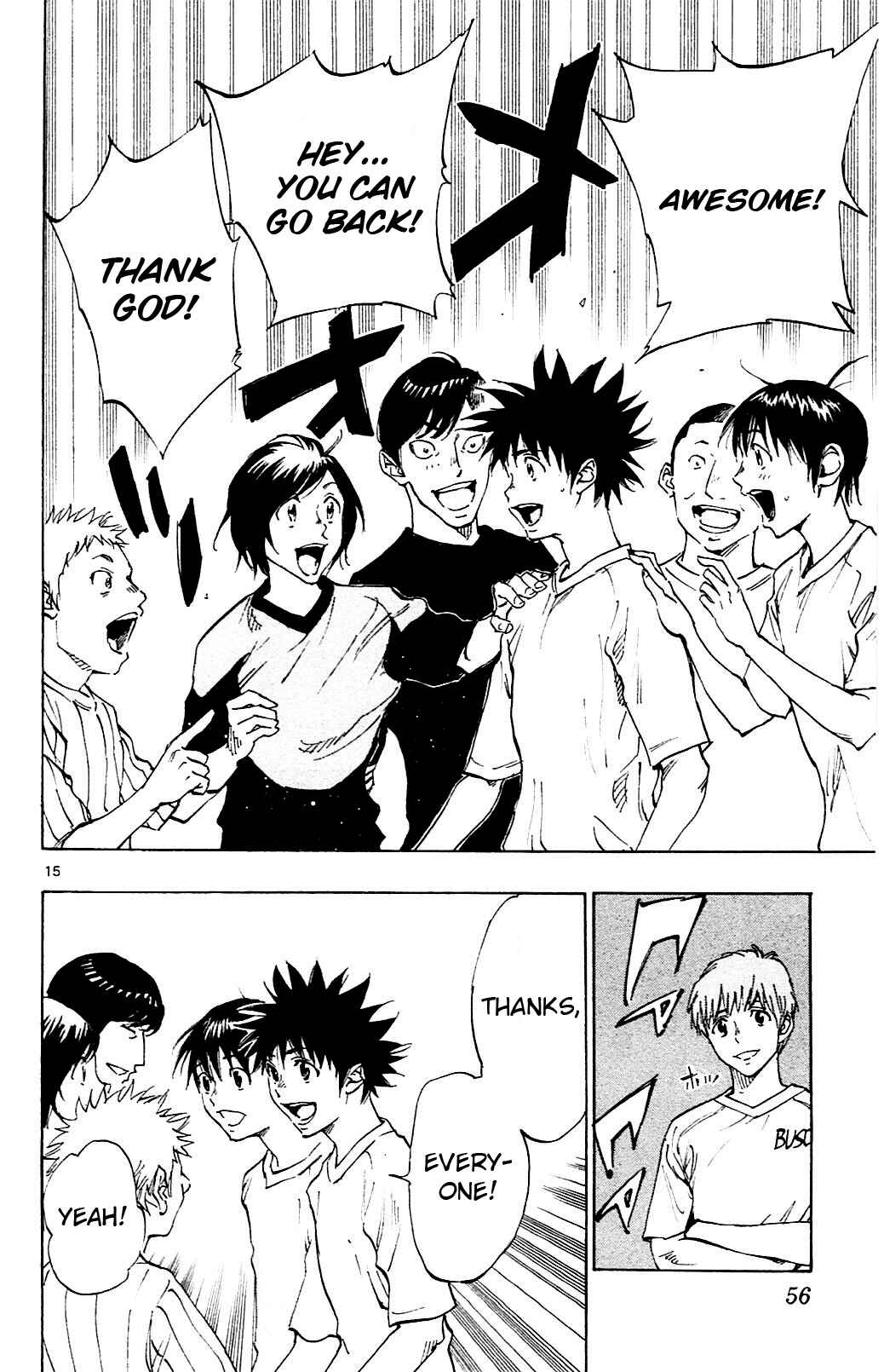 Page 16 Chapter 130 BE BLUES ~Ao ni Nare~