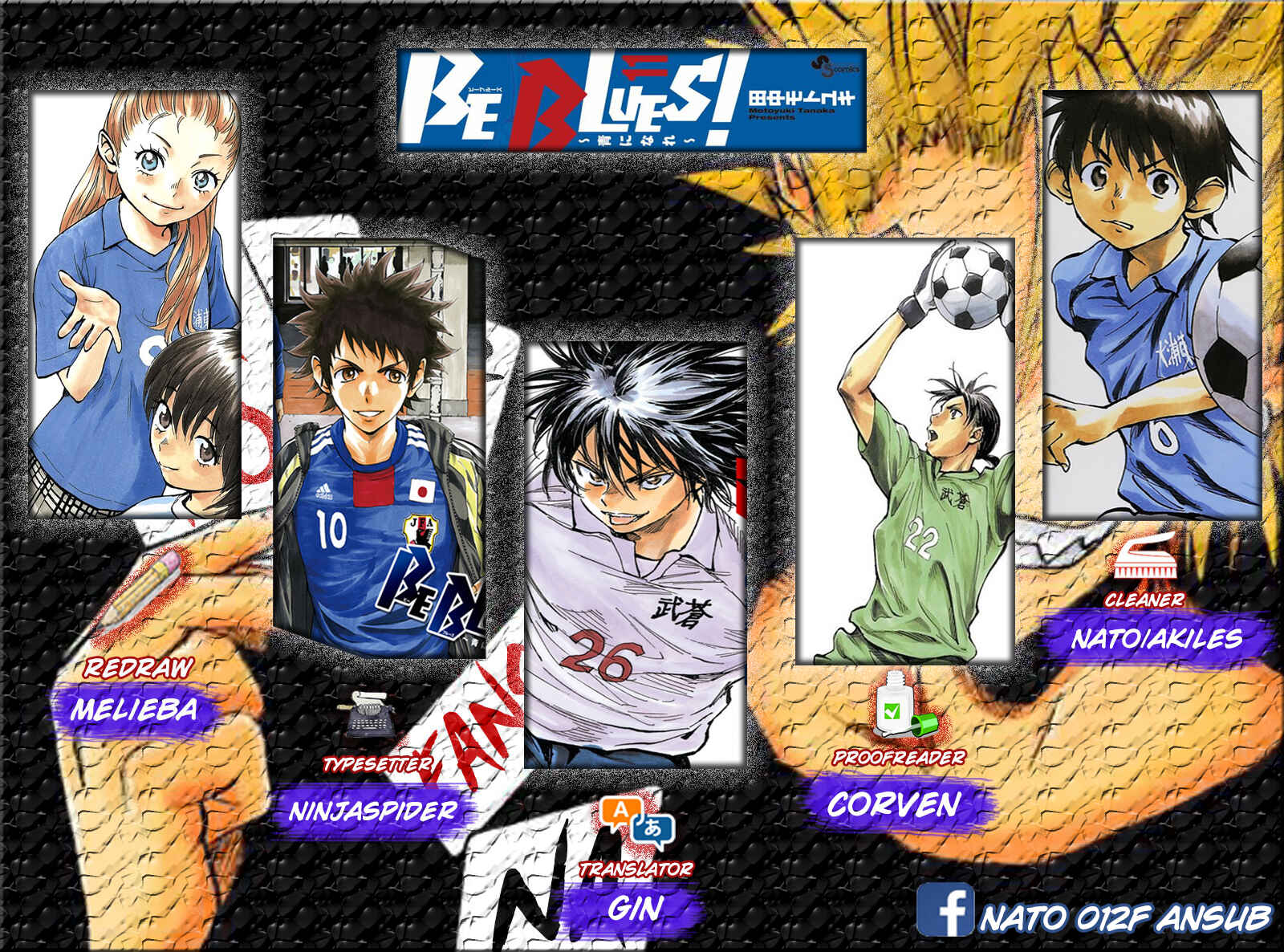 Page 25 Chapter 130 BE BLUES ~Ao ni Nare~