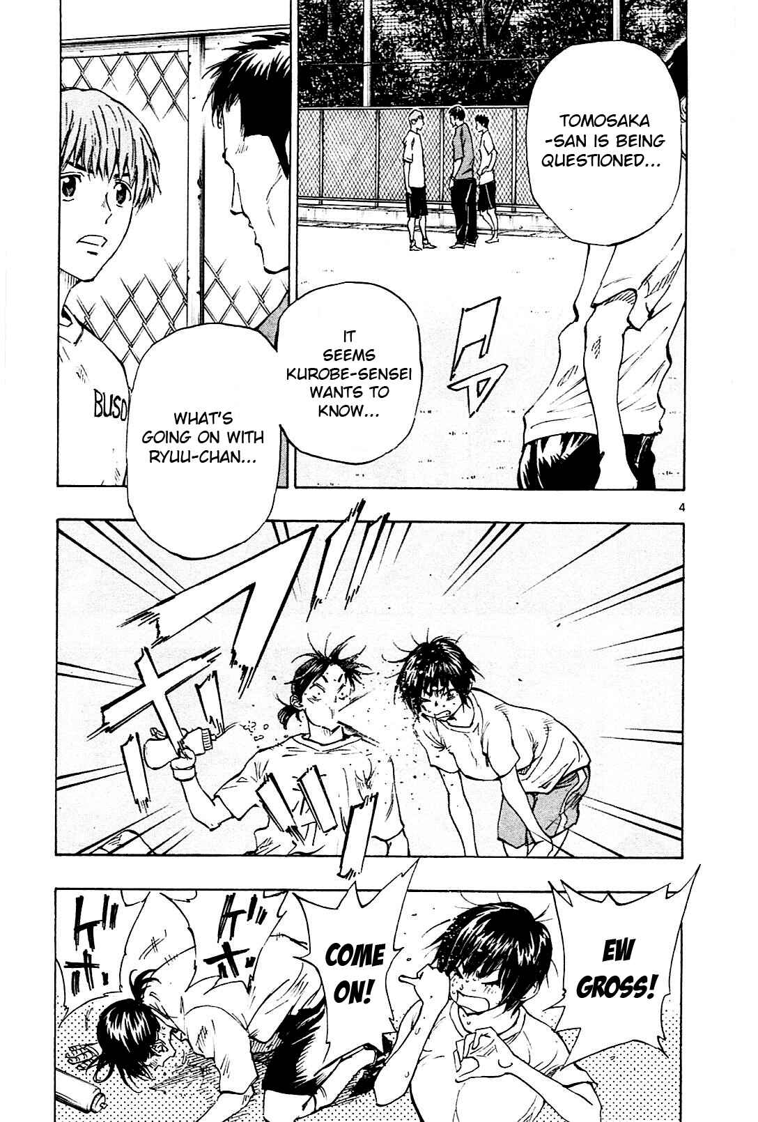 Page 5 Chapter 130 BE BLUES ~Ao ni Nare~