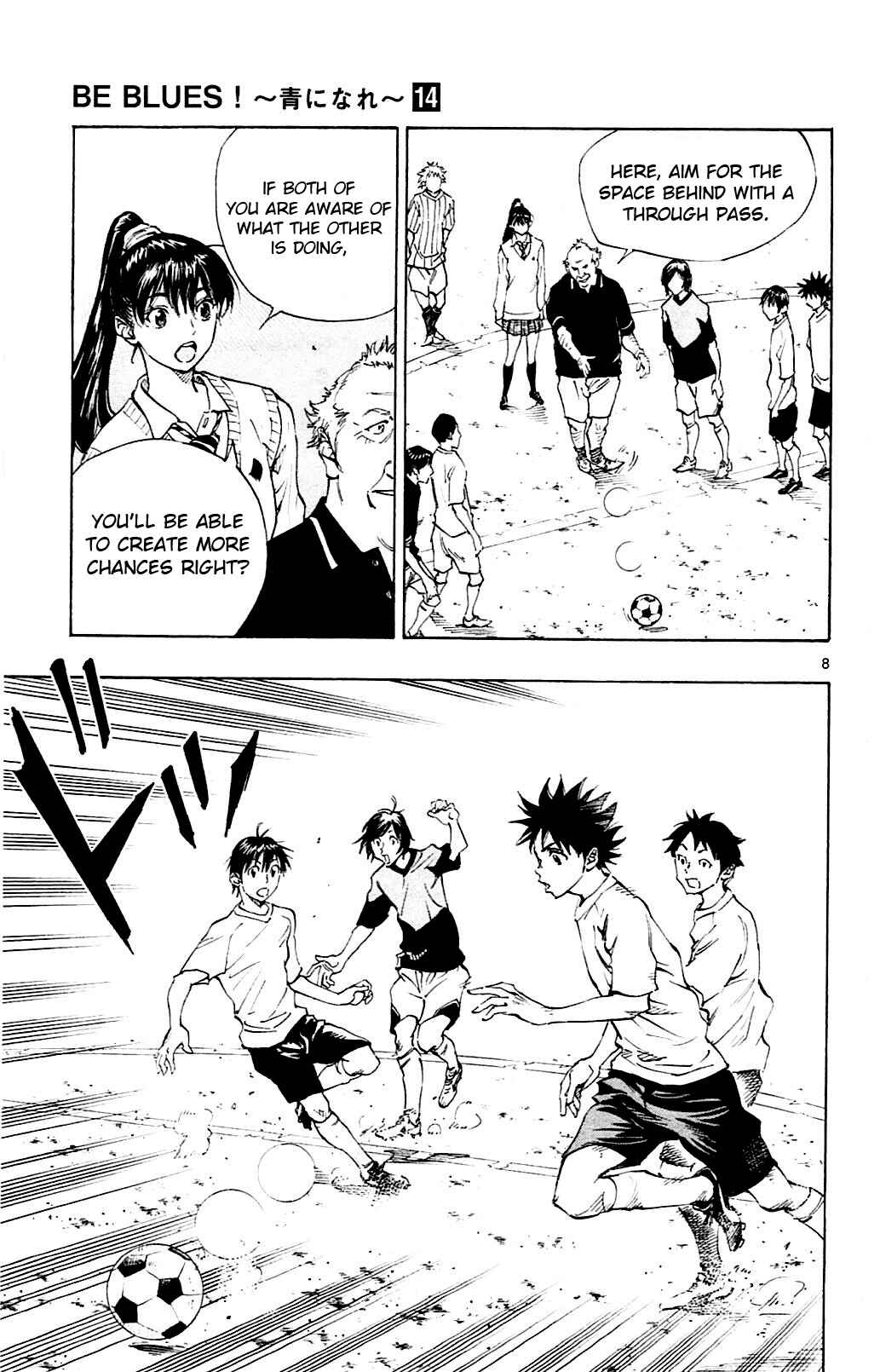 Page 9 Chapter 130 BE BLUES ~Ao ni Nare~