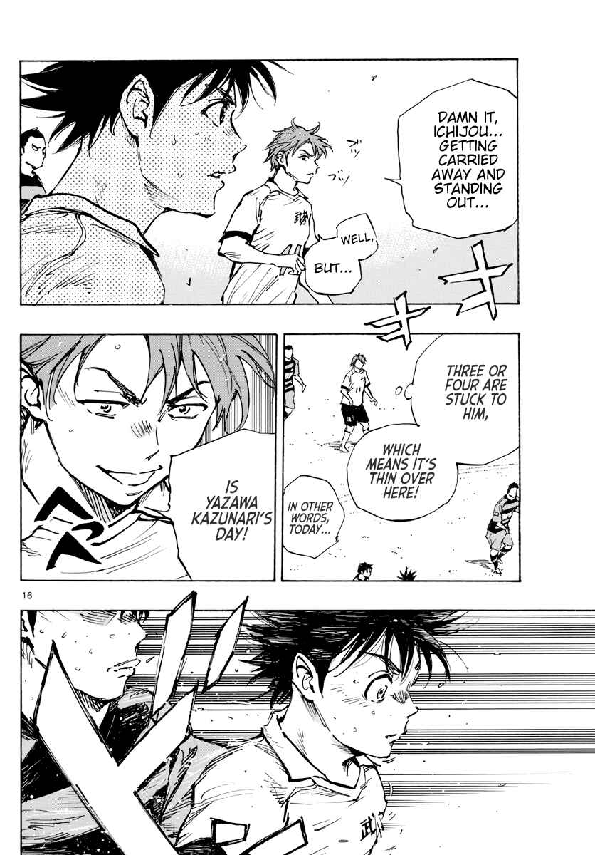 Page 16 Chapter 394 BE BLUES ~Ao ni Nare~