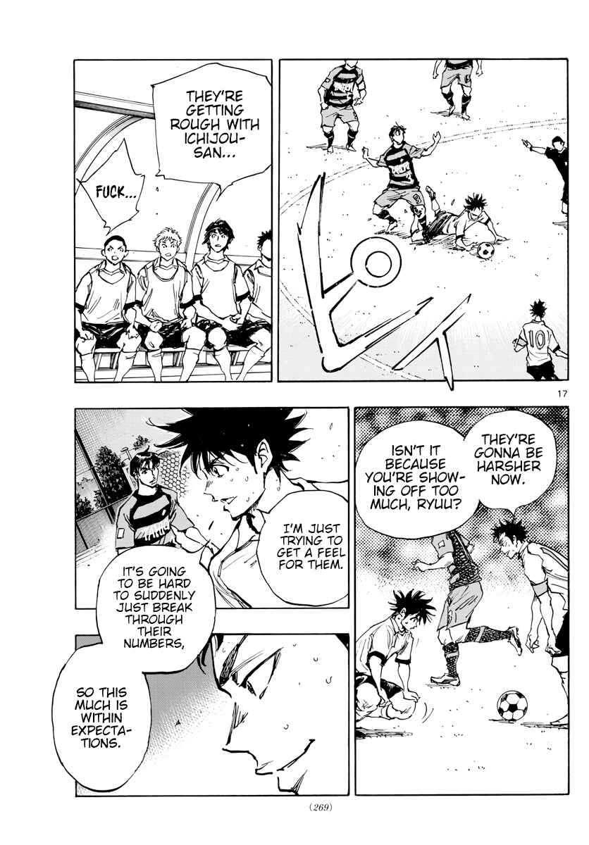 Page 17 Chapter 394 BE BLUES ~Ao ni Nare~