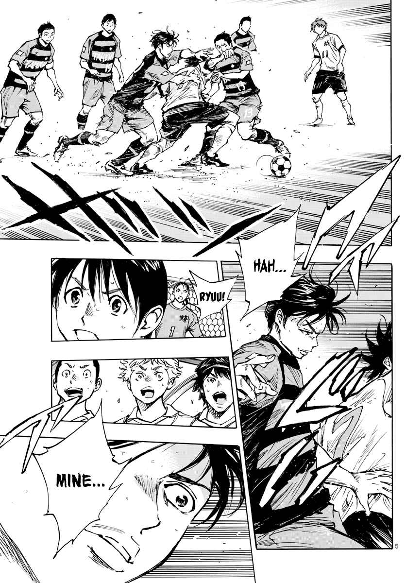 Page 5 Chapter 394 BE BLUES ~Ao ni Nare~