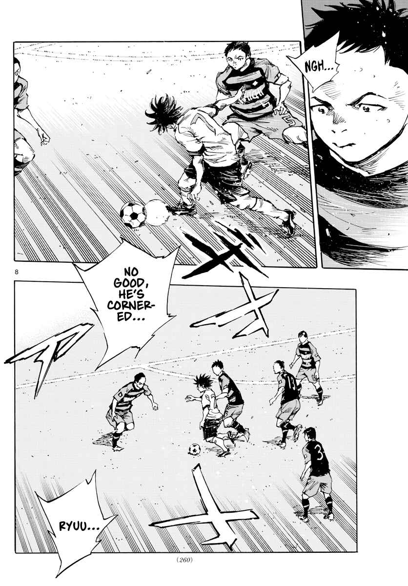 Page 8 Chapter 394 BE BLUES ~Ao ni Nare~