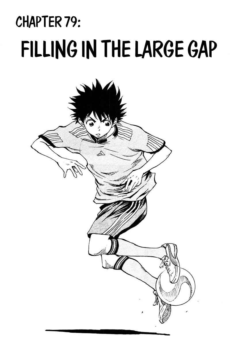 Page 2 Chapter 79 BE BLUES ~Ao ni Nare~