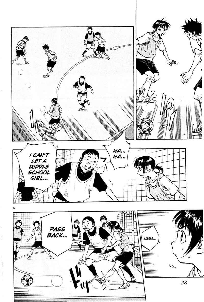 Page 7 Chapter 79 BE BLUES ~Ao ni Nare~