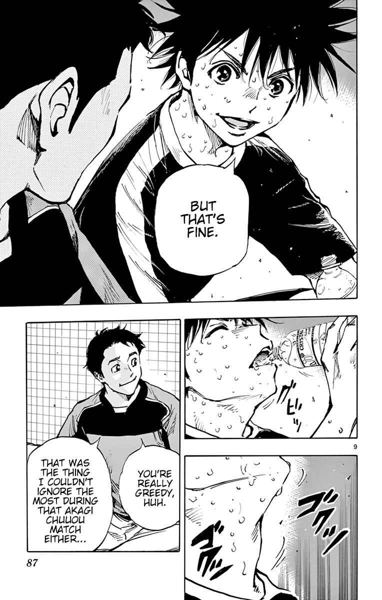 Page 10 Chapter 384 BE BLUES ~Ao ni Nare~