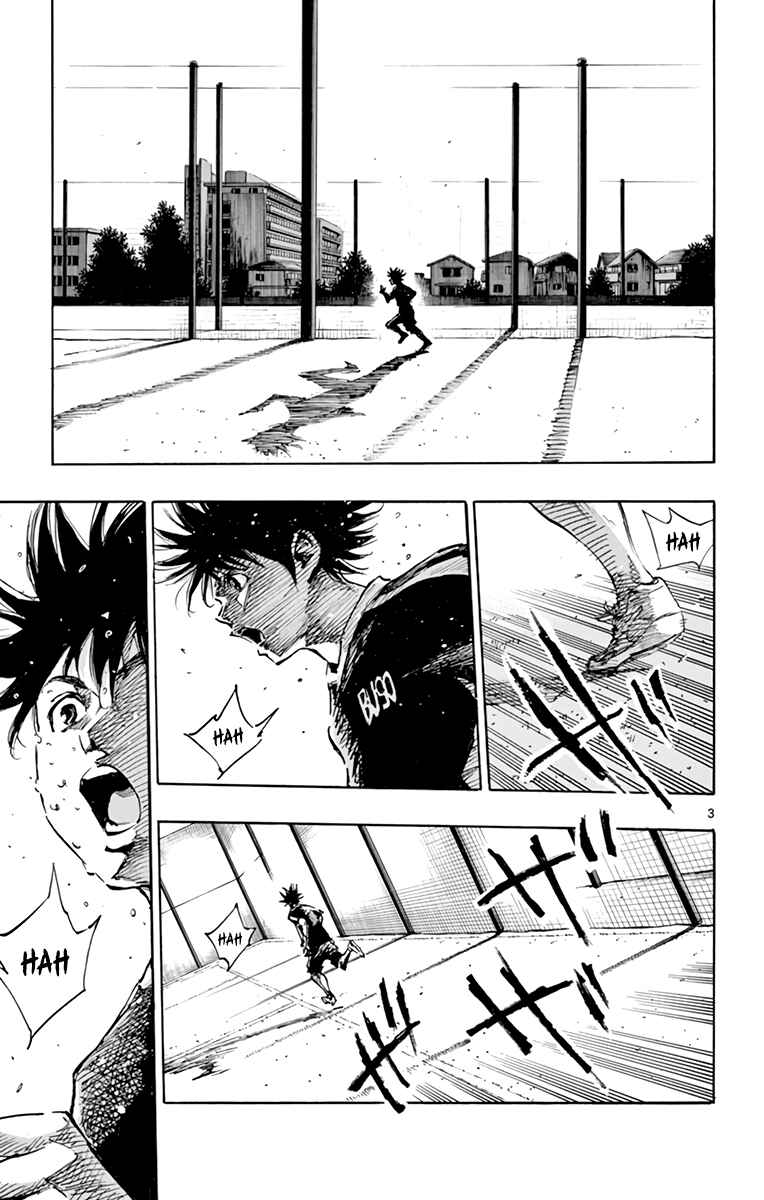 Page 4 Chapter 384 BE BLUES ~Ao ni Nare~