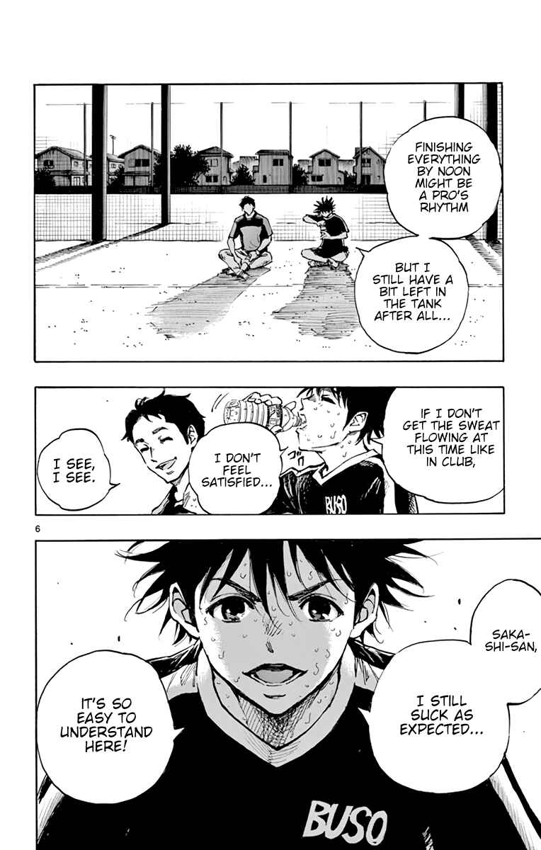 Page 7 Chapter 384 BE BLUES ~Ao ni Nare~