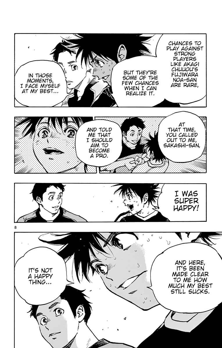 Page 9 Chapter 384 BE BLUES ~Ao ni Nare~