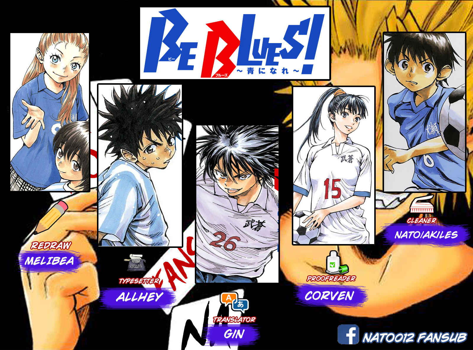 Page 1 Chapter 123 BE BLUES ~Ao ni Nare~