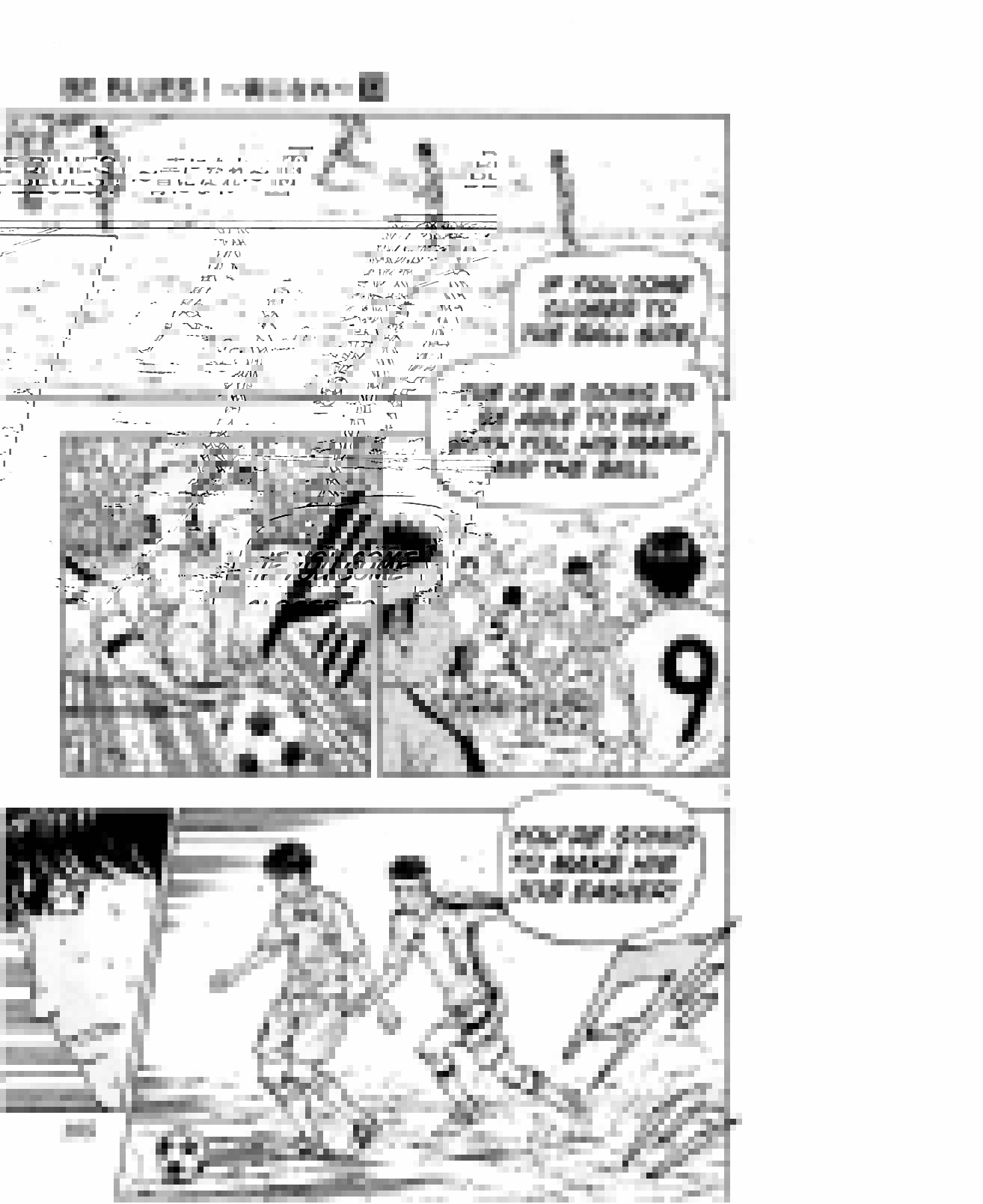Page 8 Chapter 123 BE BLUES ~Ao ni Nare~
