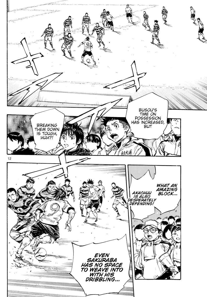 Page 13 Chapter 447 BE BLUES ~Ao ni Nare~