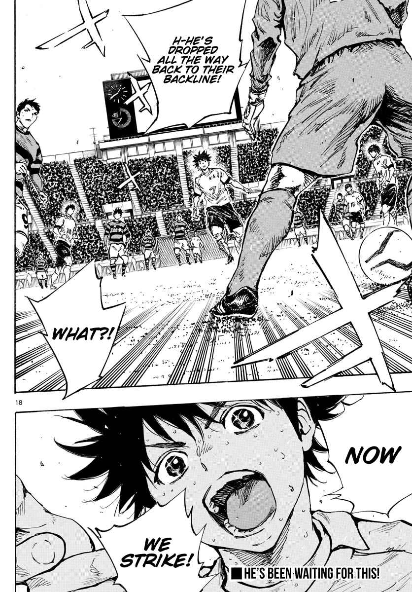 Page 19 Chapter 447 BE BLUES ~Ao ni Nare~