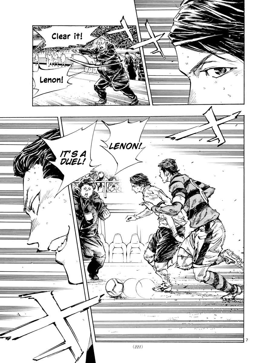 Page 8 Chapter 447 BE BLUES ~Ao ni Nare~