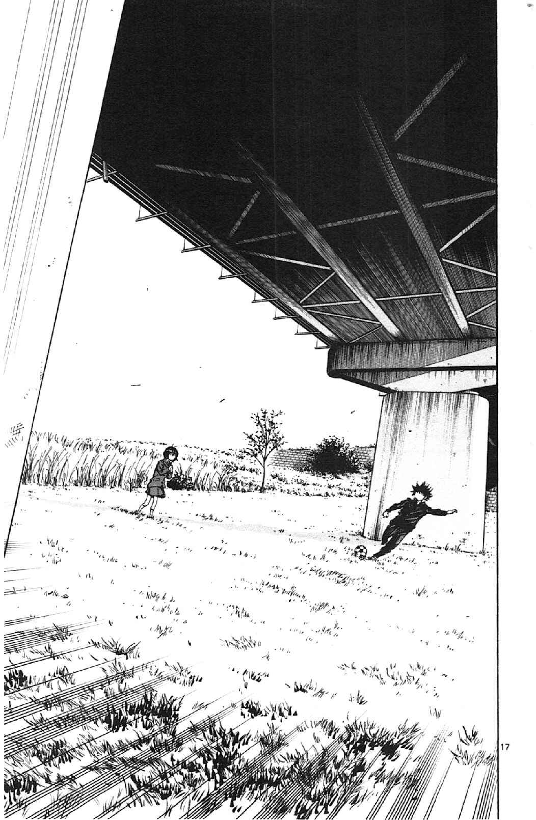 Page 17 Chapter 15 BE BLUES ~Ao ni Nare~