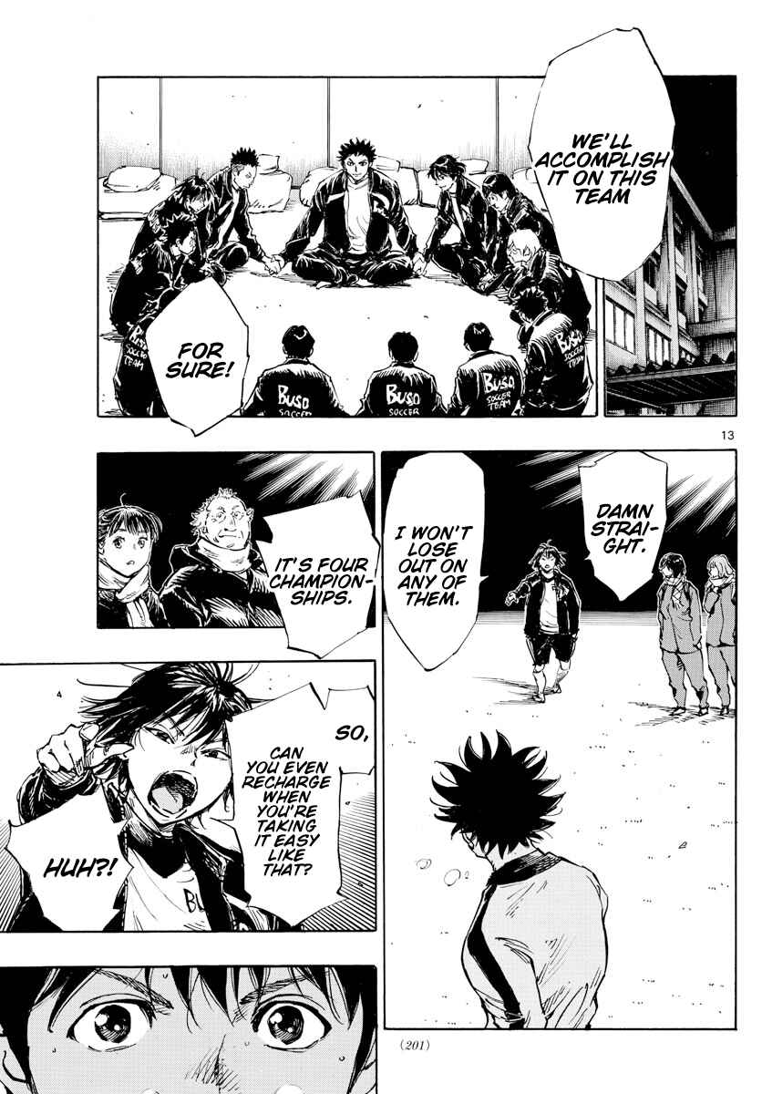 Page 14 Chapter 454 BE BLUES ~Ao ni Nare~