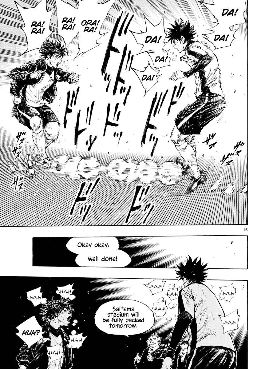 Page 16 Chapter 454 BE BLUES ~Ao ni Nare~