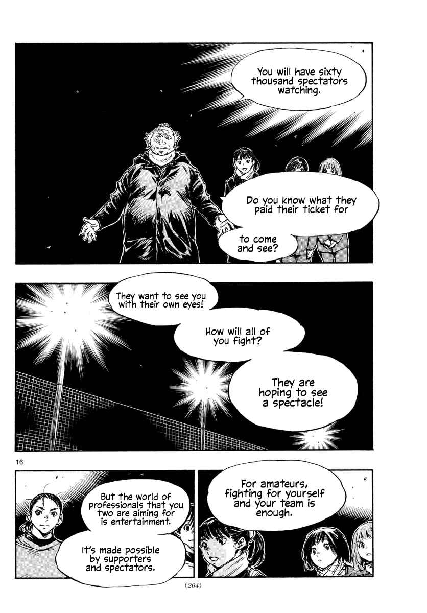 Page 17 Chapter 454 BE BLUES ~Ao ni Nare~