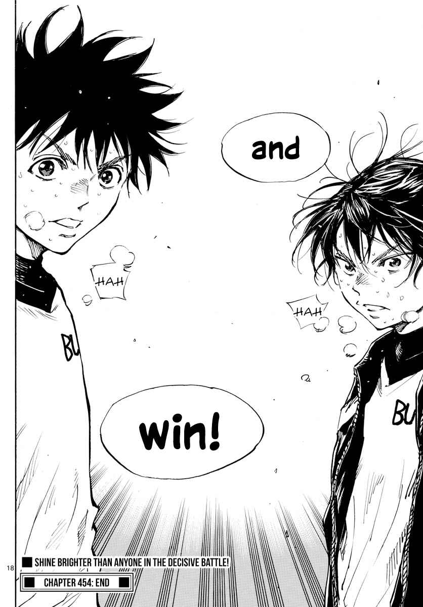 Page 19 Chapter 454 BE BLUES ~Ao ni Nare~