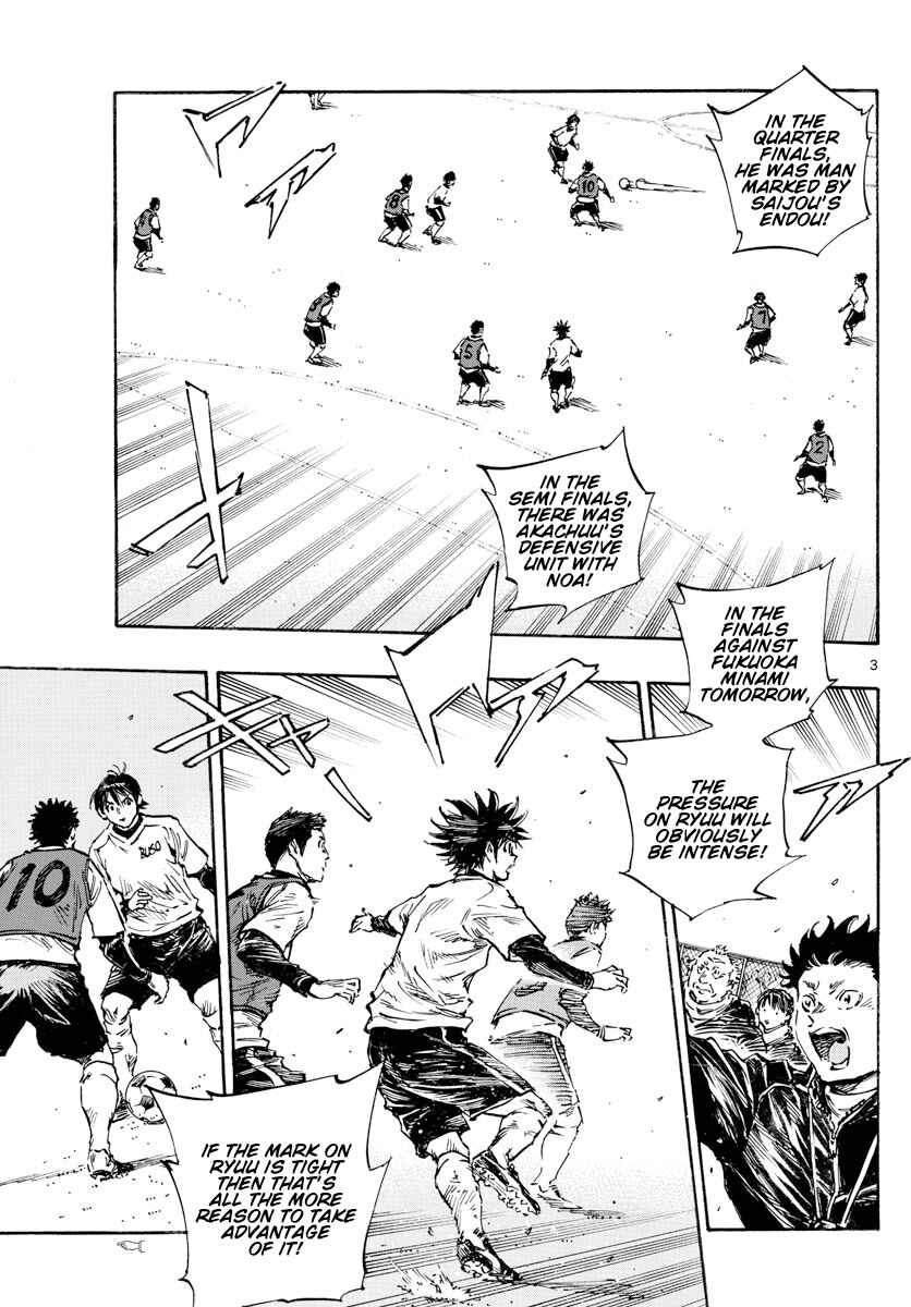 Page 4 Chapter 454 BE BLUES ~Ao ni Nare~