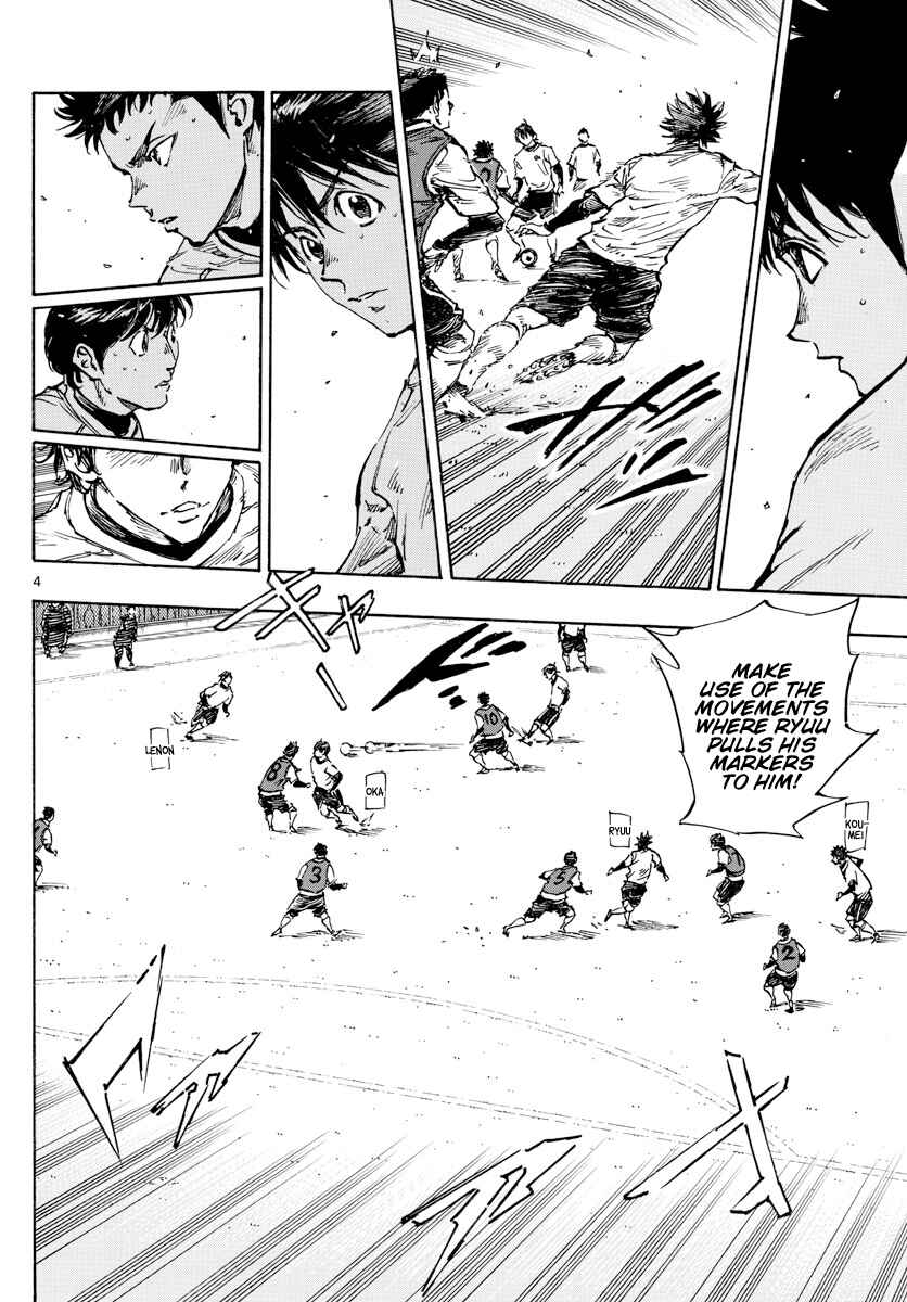 Page 5 Chapter 454 BE BLUES ~Ao ni Nare~
