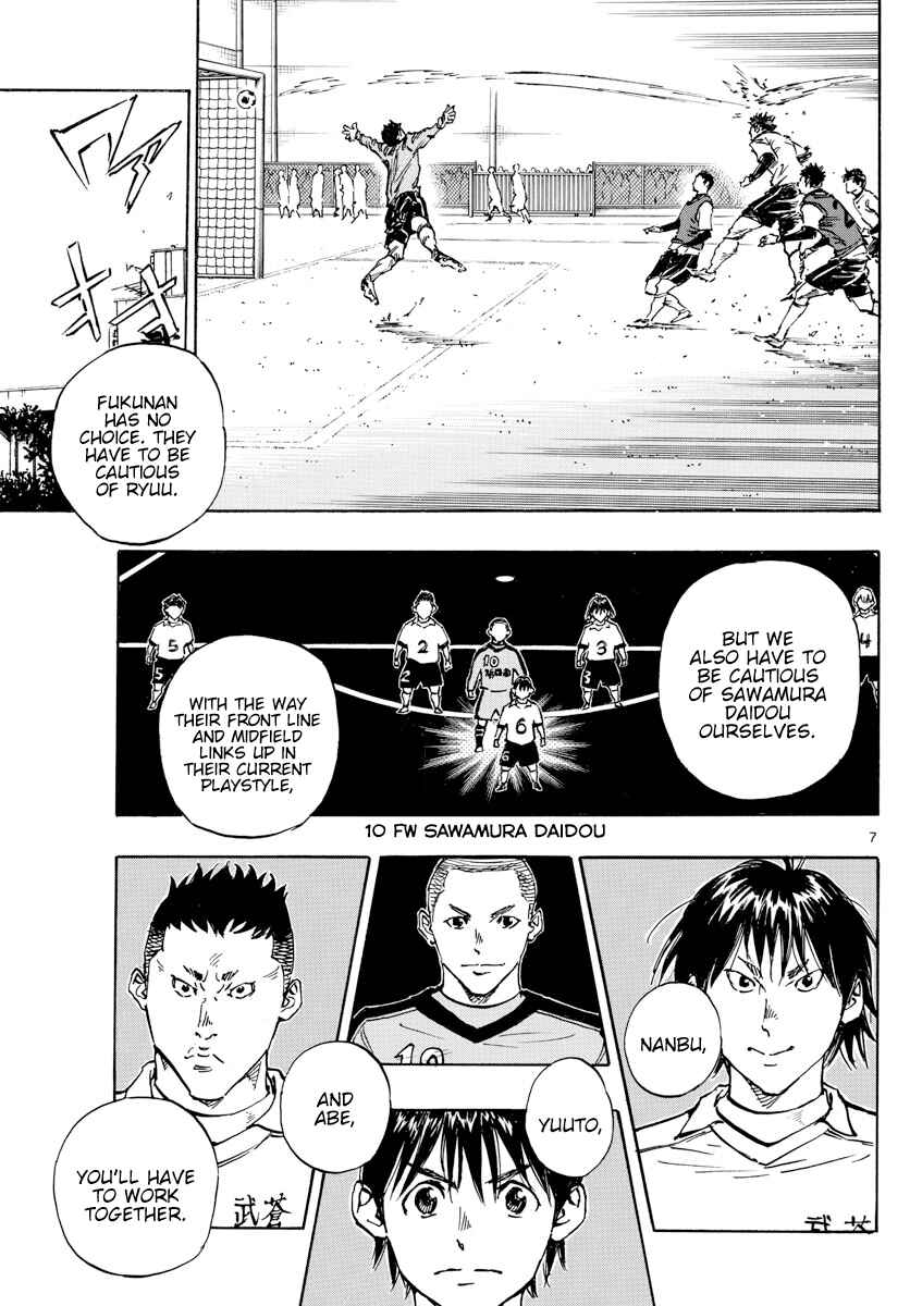 Page 8 Chapter 454 BE BLUES ~Ao ni Nare~