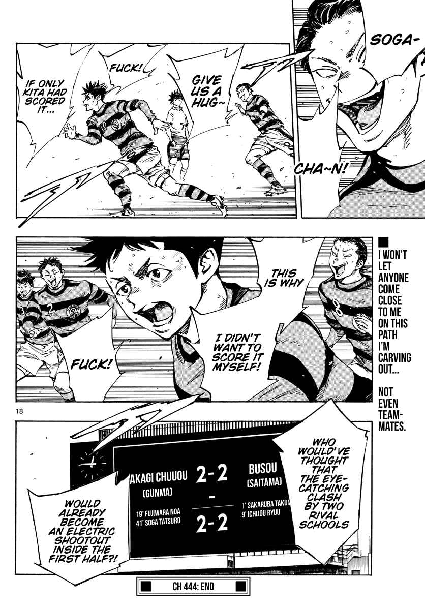 Page 16 Chapter 444 BE BLUES ~Ao ni Nare~