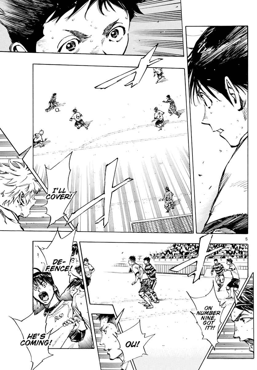 Page 5 Chapter 444 BE BLUES ~Ao ni Nare~