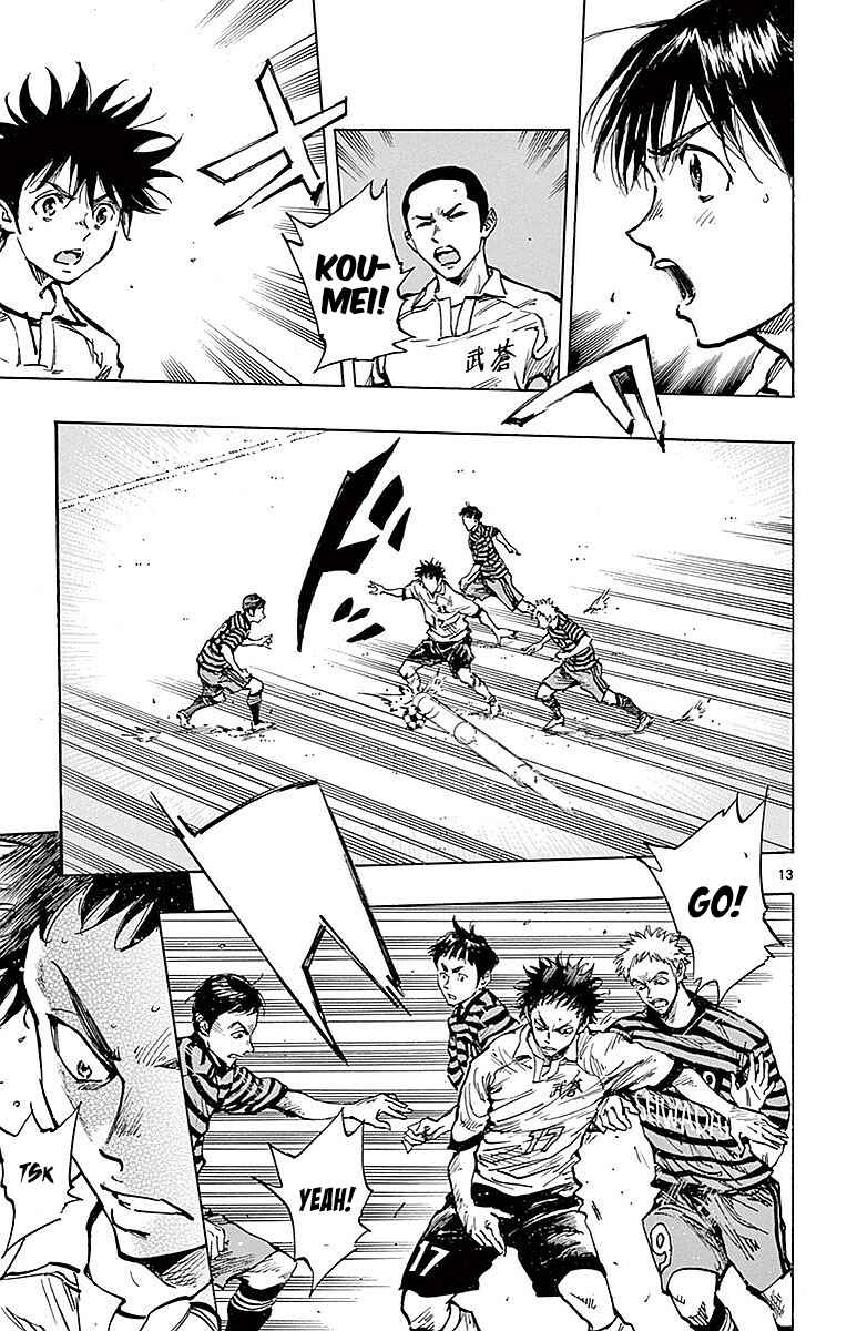 Page 13 Chapter 261 BE BLUES ~Ao ni Nare~