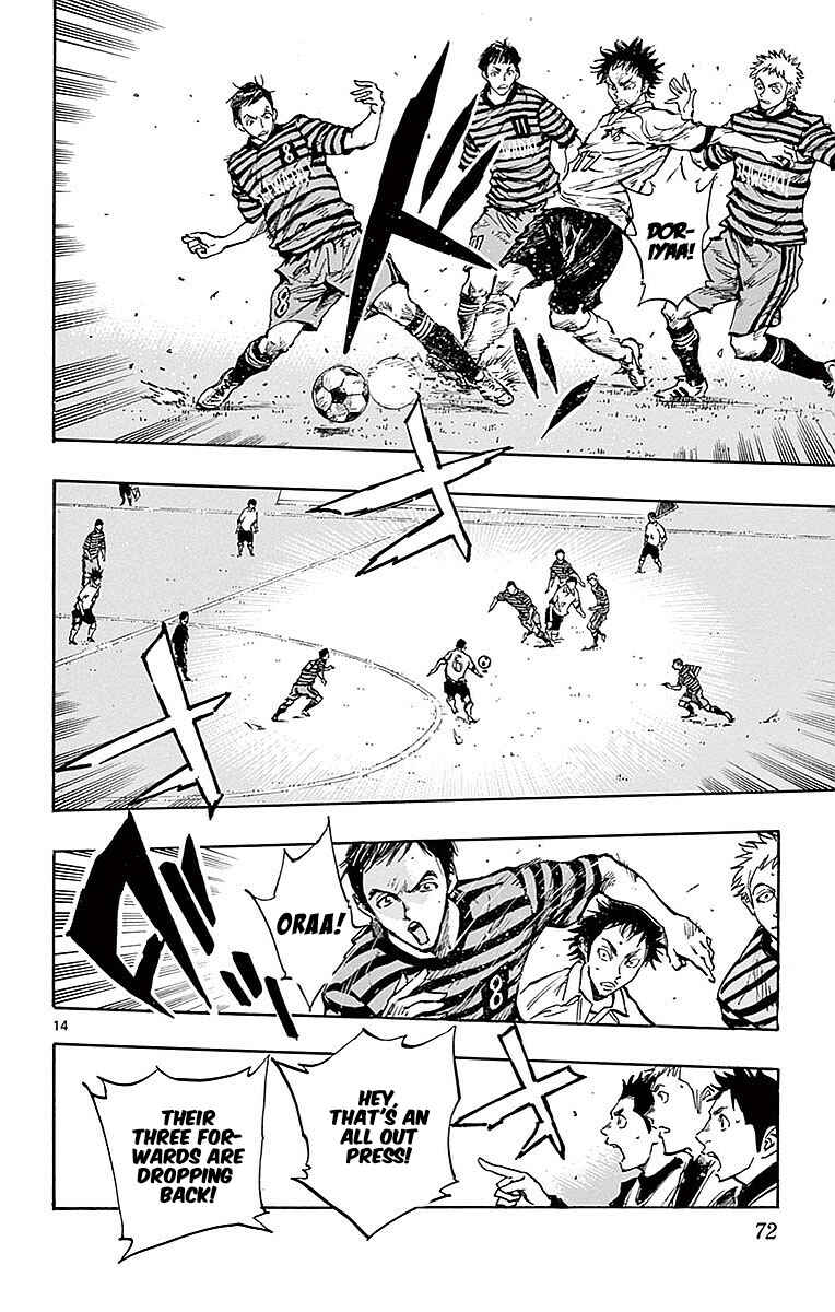 Page 14 Chapter 261 BE BLUES ~Ao ni Nare~
