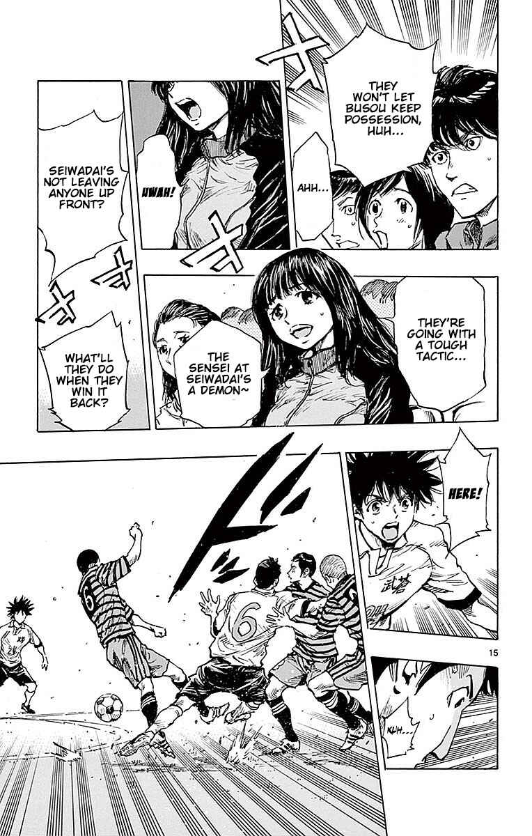 Page 15 Chapter 261 BE BLUES ~Ao ni Nare~