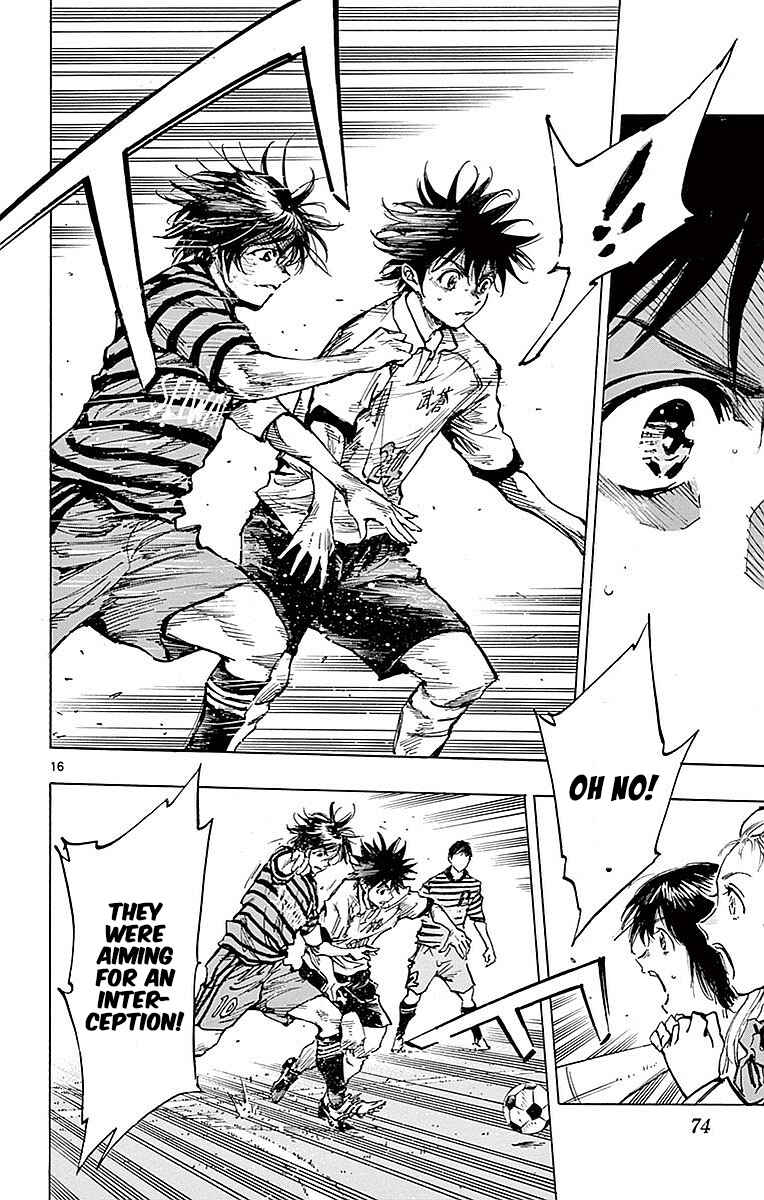 Page 16 Chapter 261 BE BLUES ~Ao ni Nare~