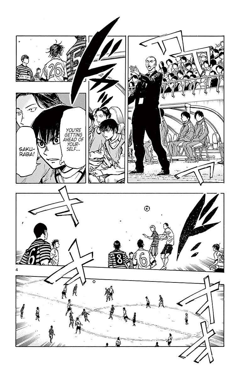 Page 4 Chapter 261 BE BLUES ~Ao ni Nare~