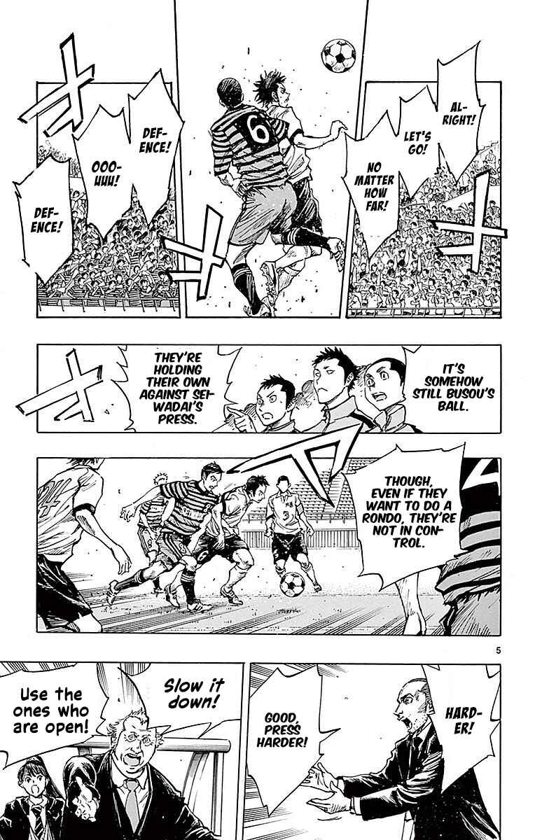 Page 5 Chapter 261 BE BLUES ~Ao ni Nare~