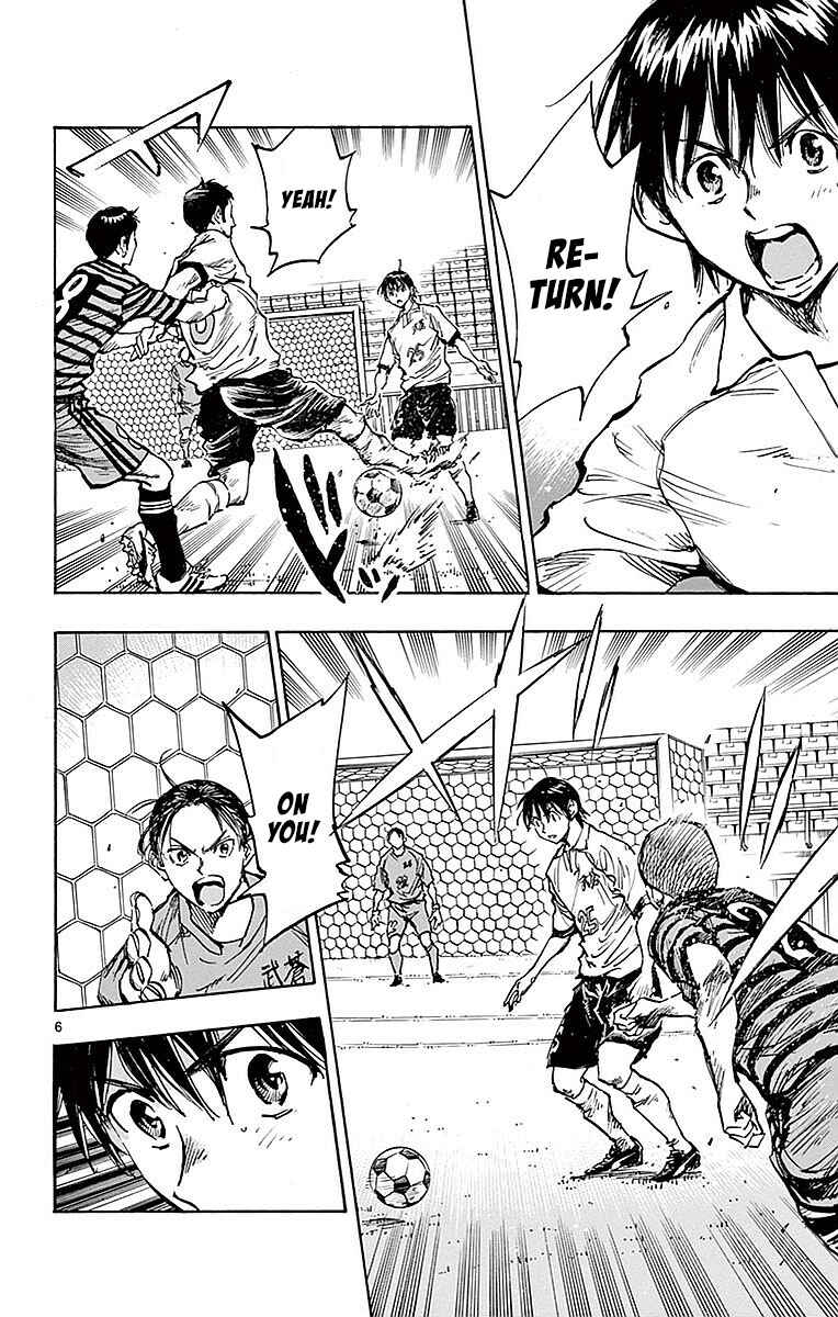 Page 6 Chapter 261 BE BLUES ~Ao ni Nare~