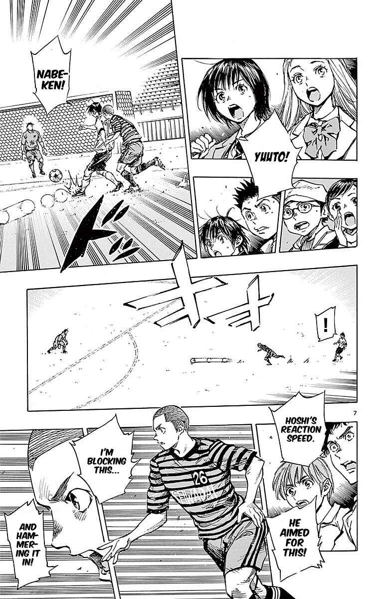 Page 7 Chapter 261 BE BLUES ~Ao ni Nare~
