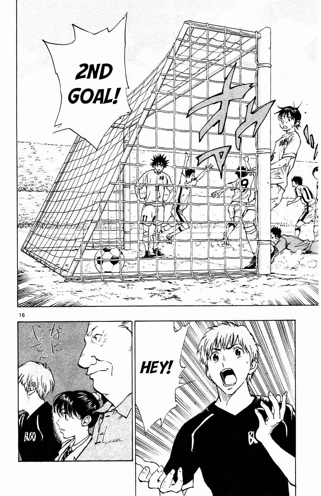 Page 15 Chapter 117 BE BLUES ~Ao ni Nare~