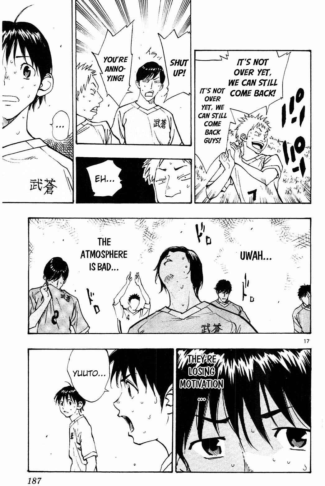 Page 16 Chapter 117 BE BLUES ~Ao ni Nare~