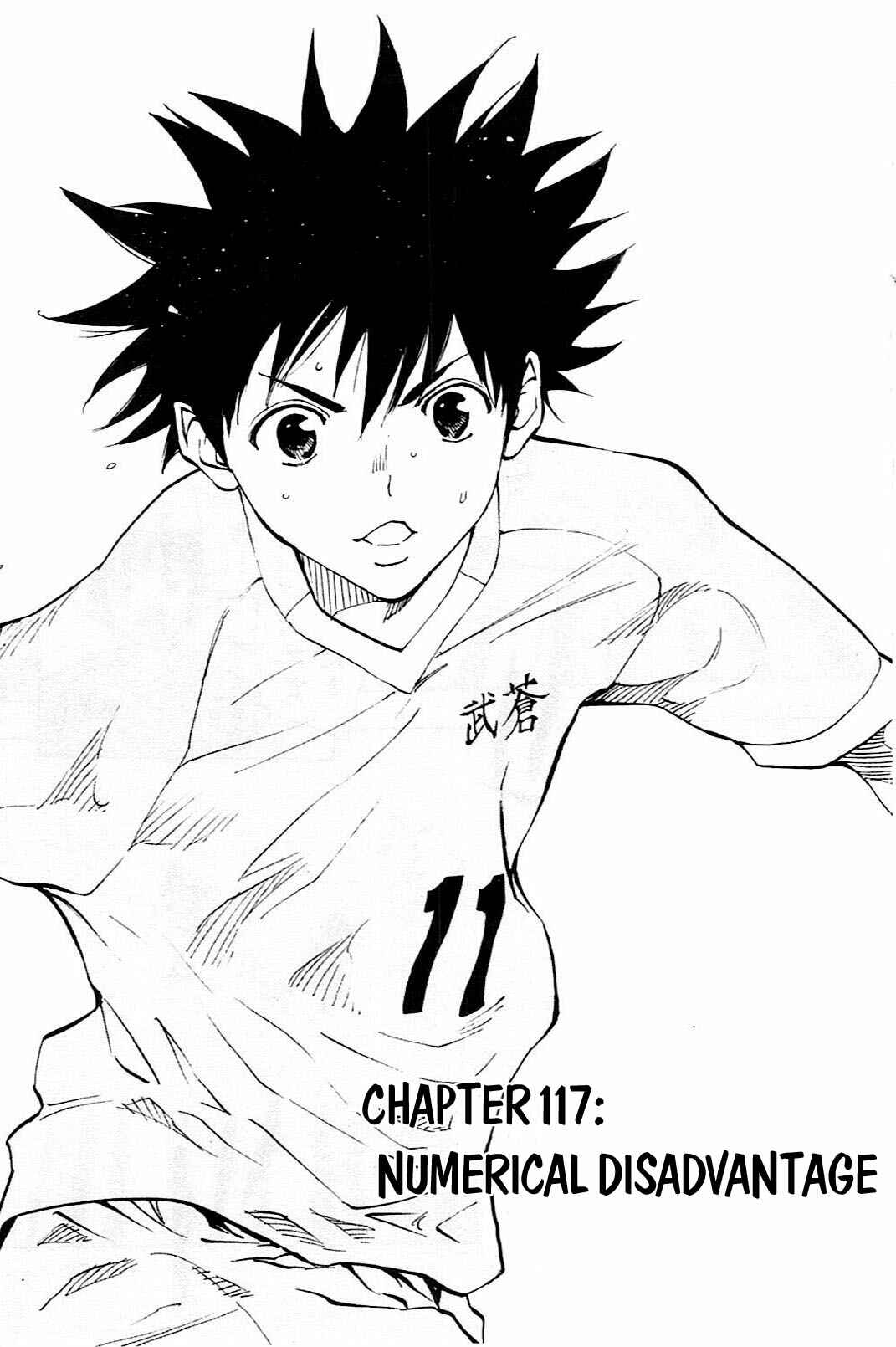 Page 2 Chapter 117 BE BLUES ~Ao ni Nare~