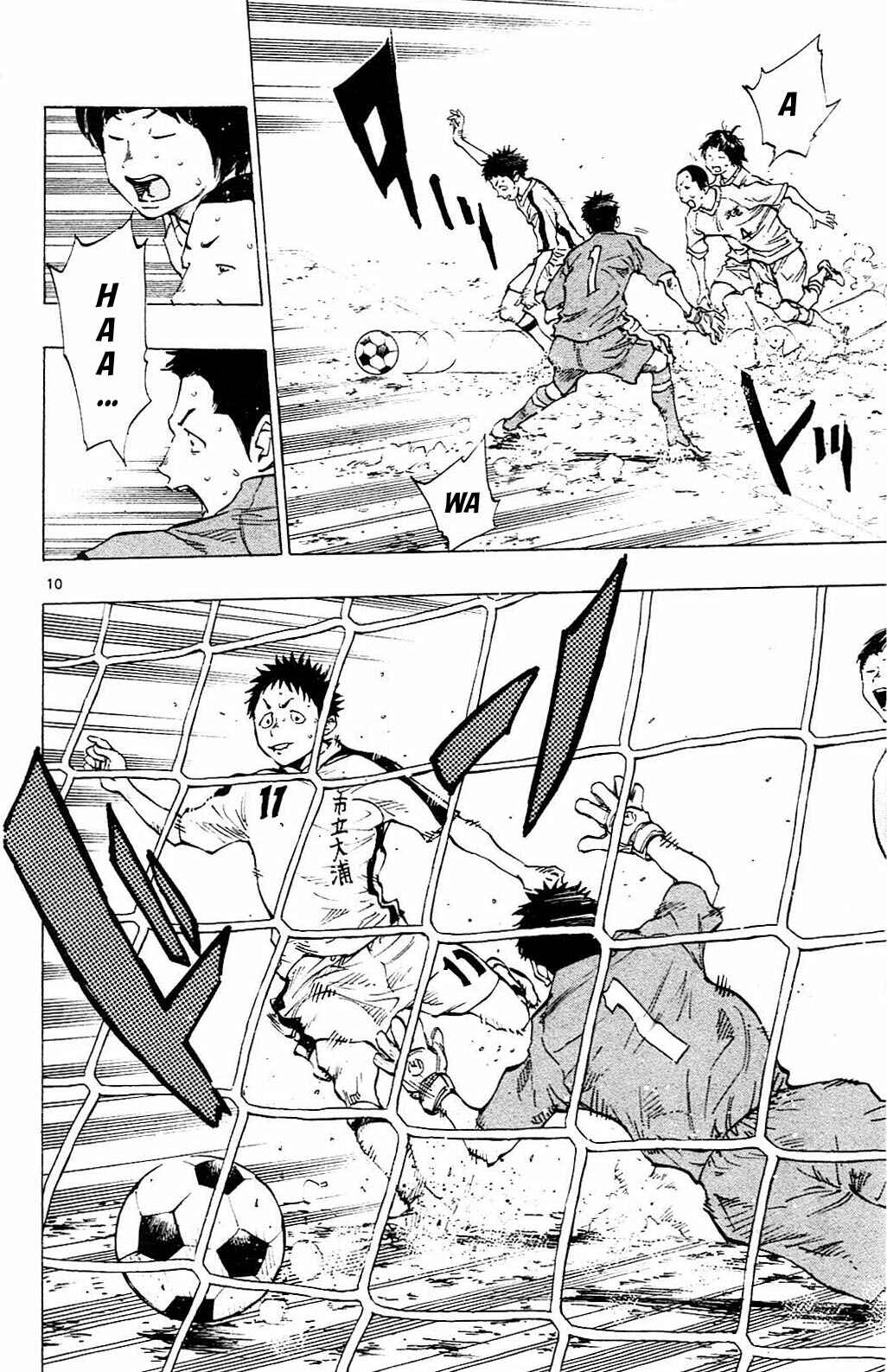 Page 9 Chapter 117 BE BLUES ~Ao ni Nare~